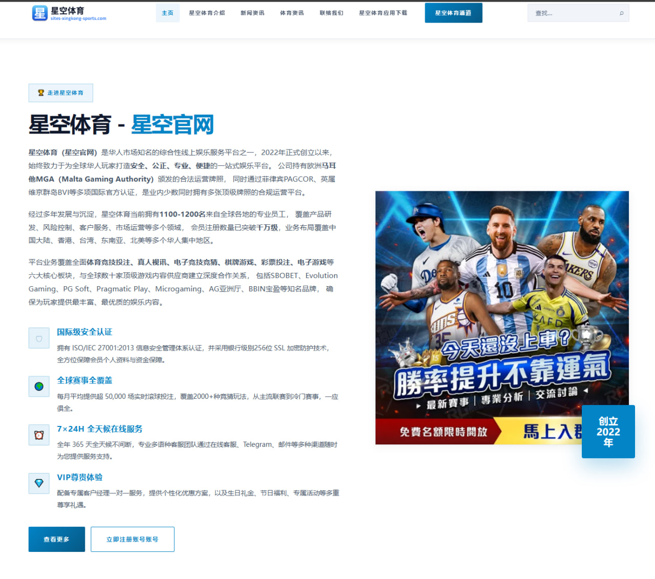 A·史密斯震惊詹姆斯未回骑士 76人交易布朗背后的深层逻辑